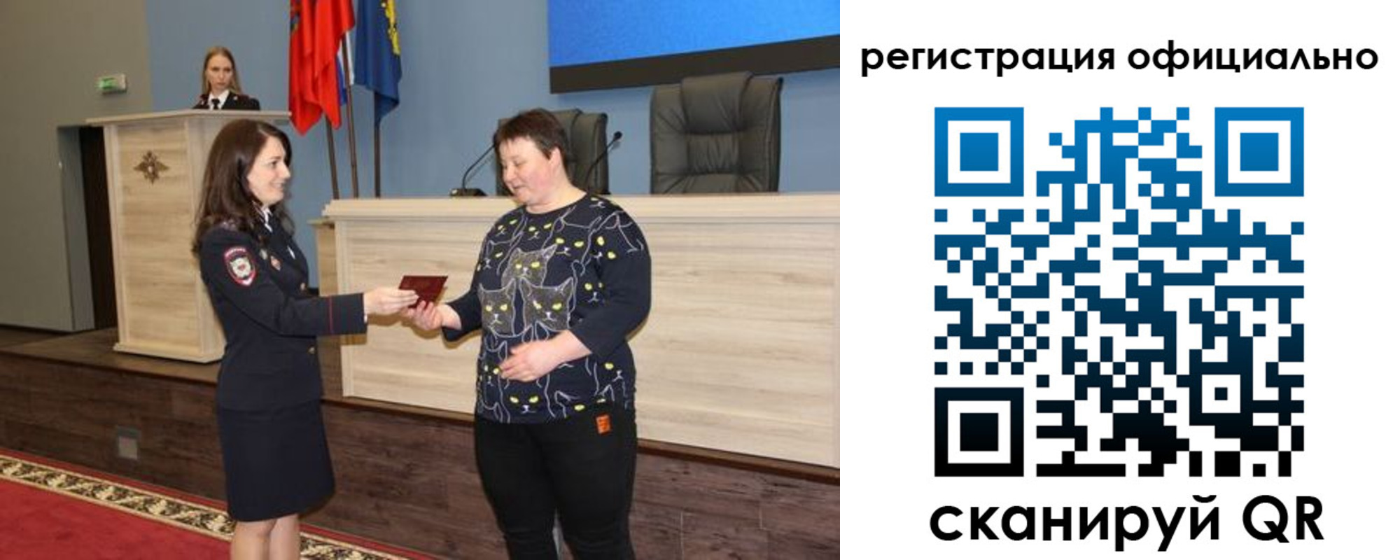 временная регистрация для всех в Анжеро-Судженске