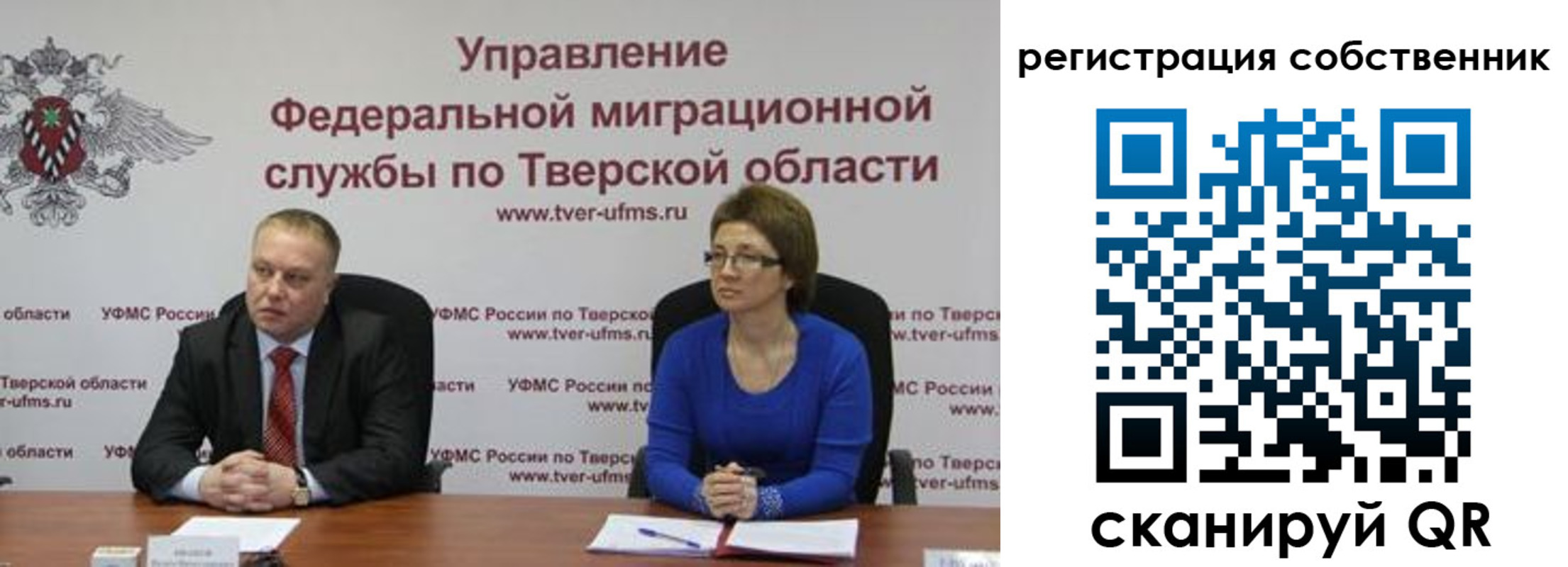 регистрация для дет. сада в Анжеро-Судженске